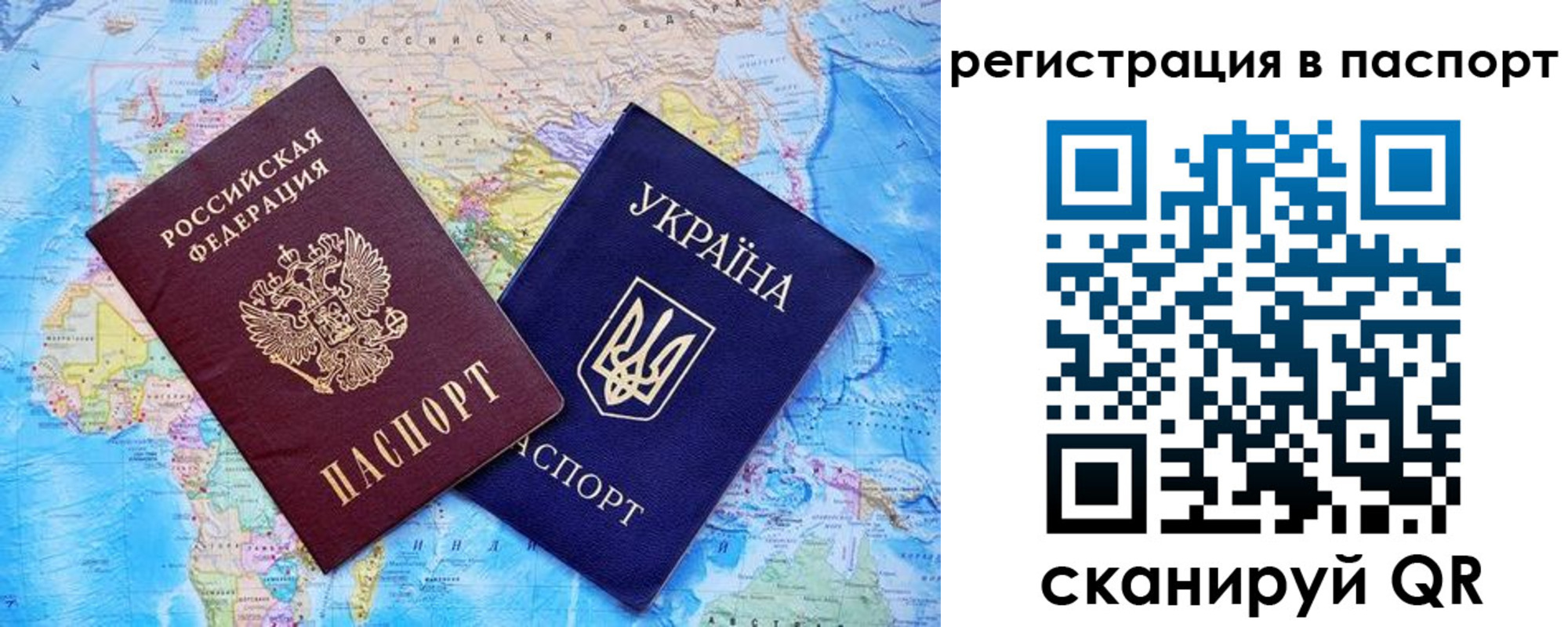 прописка в квартире в Новоалтайске