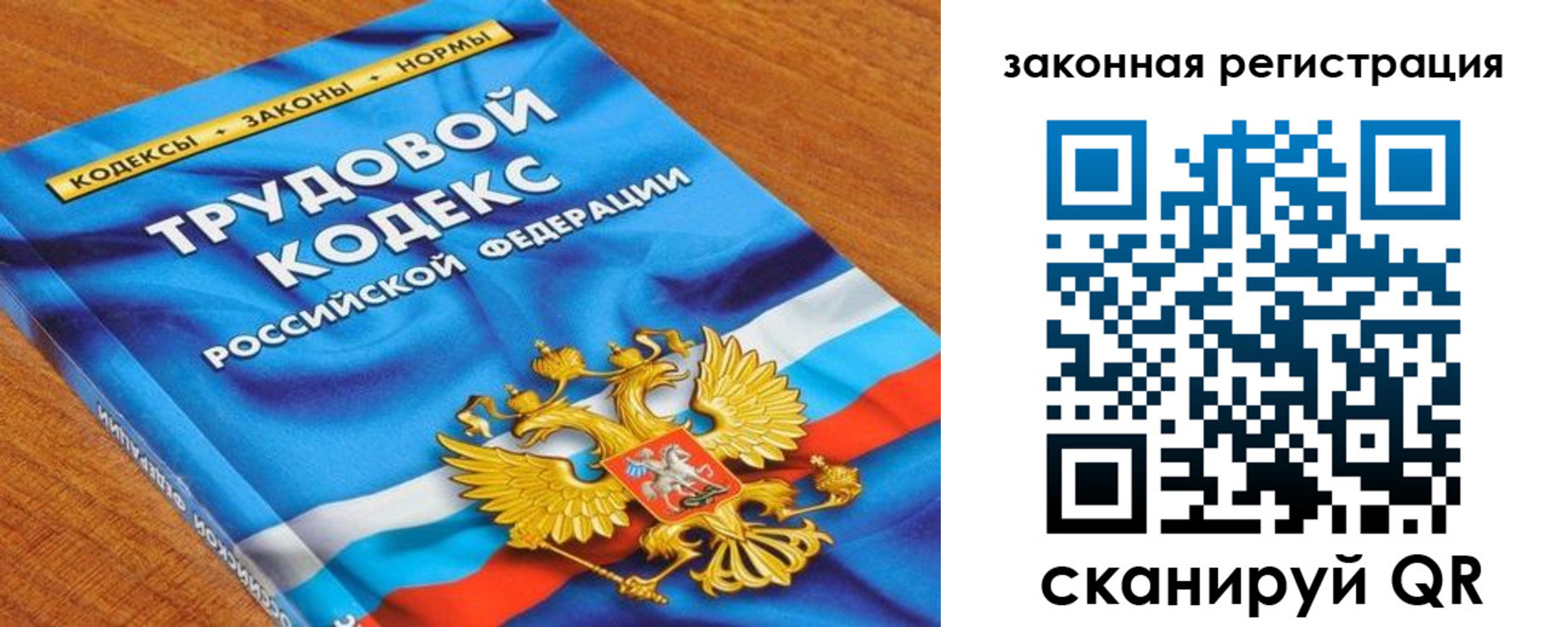 временная регистрация надежно в Новоалтайске