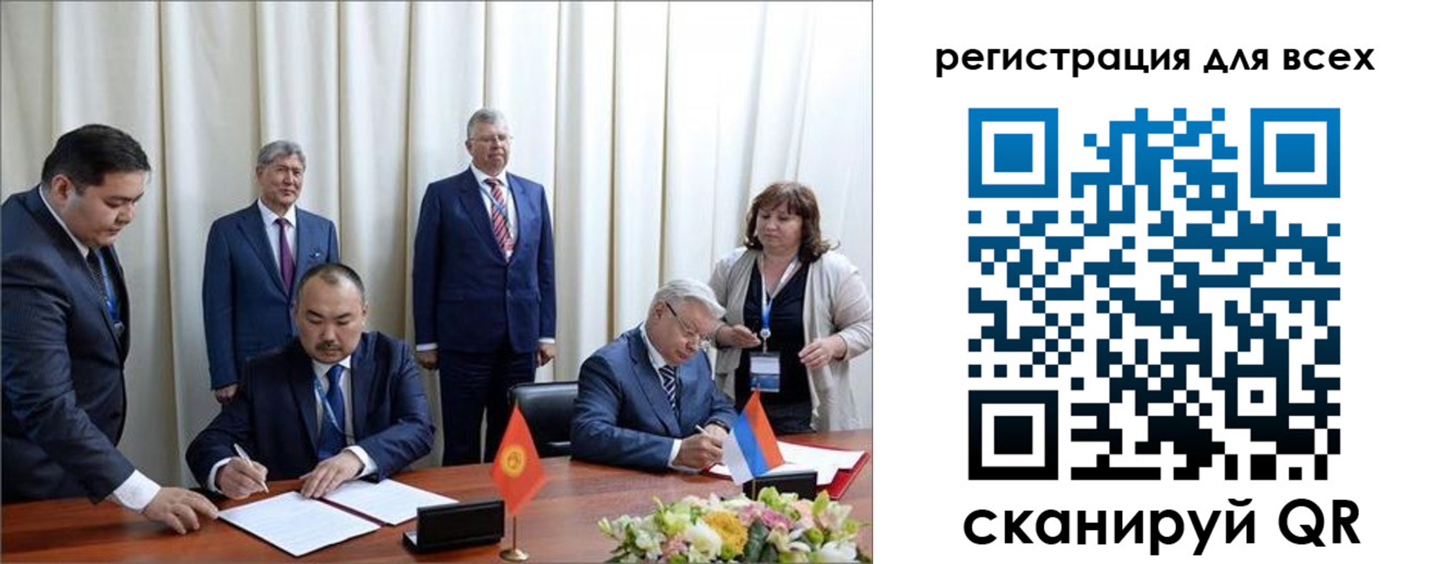 прописка от собственника в Новоалтайске
