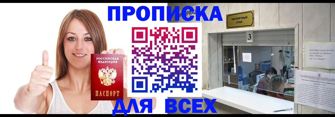форма 3 в Новоалтайске